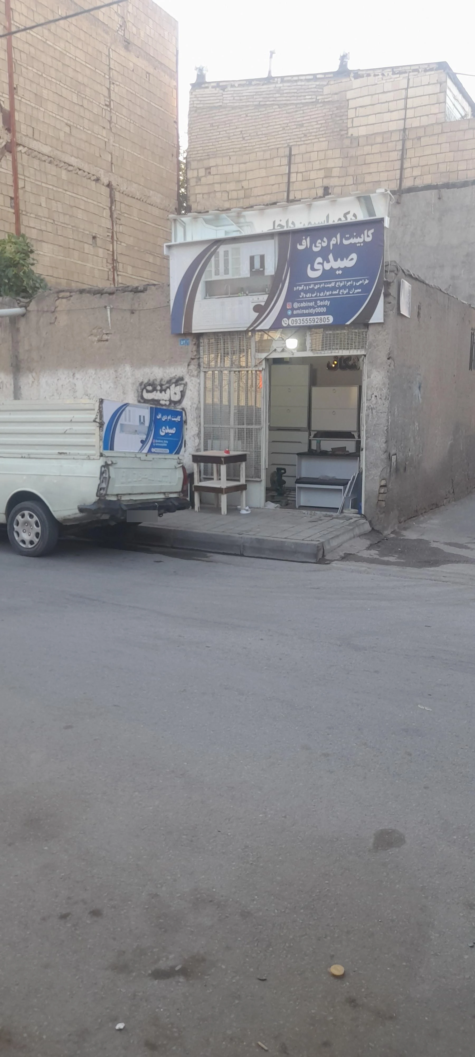 کابینت برادران جناب