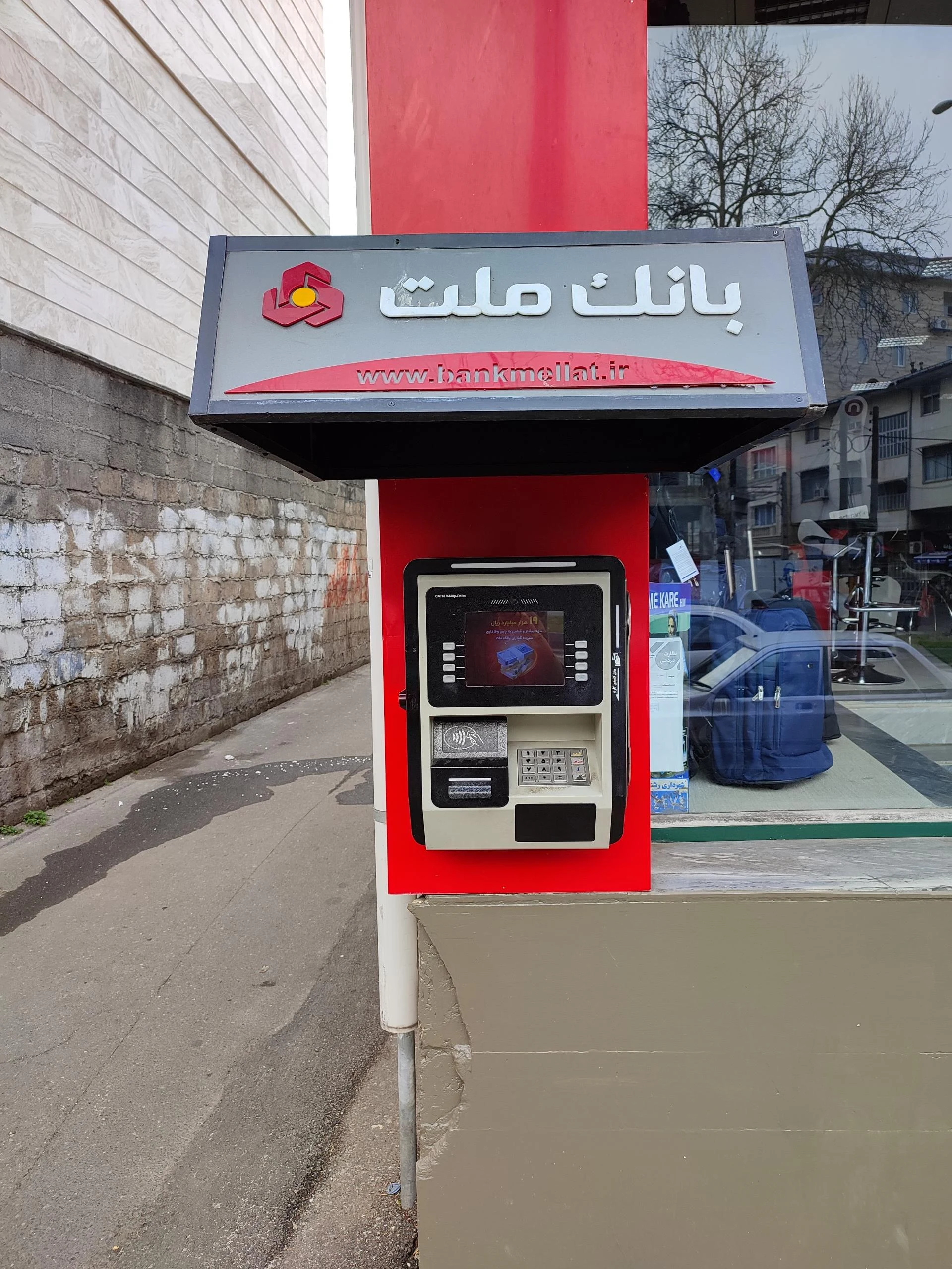 خودپرداز بانک ملت