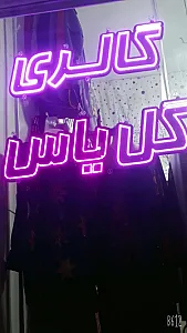 گالری گل یاس