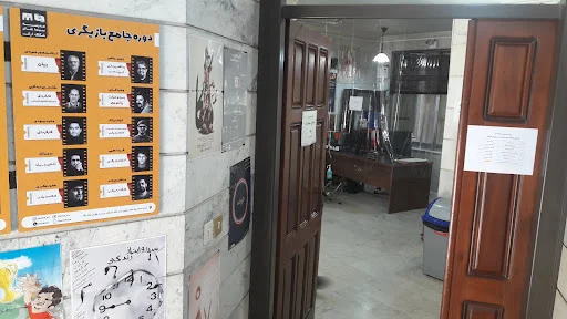 موسسه سینما تئاتر تبریز - تئاتر و سالن نمایش در تبریز