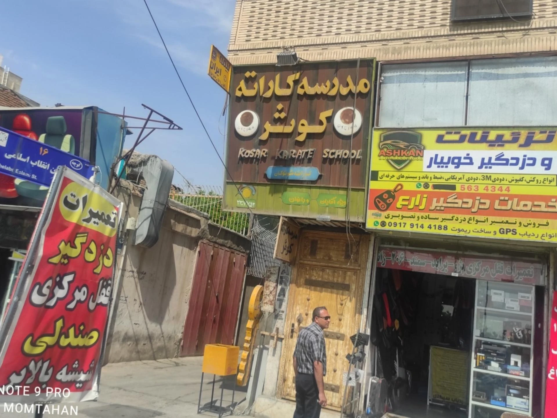 ایمن سیستم دوربین مداربسته هوبانتی