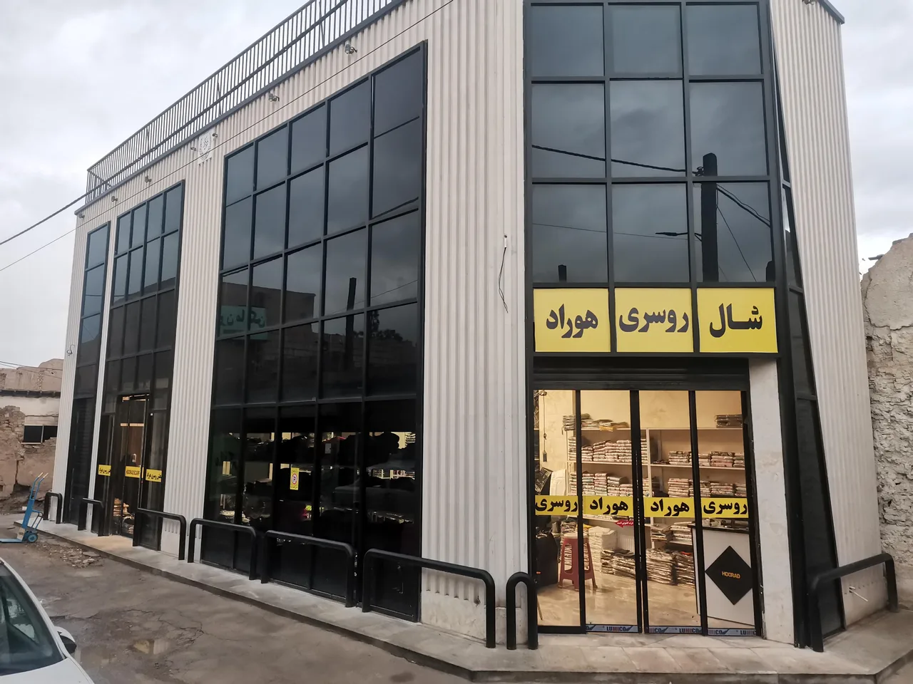 پخش شال و روسری هوراد