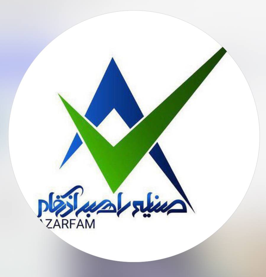 لوگوی شرکت صنایع راهبر آذرفام