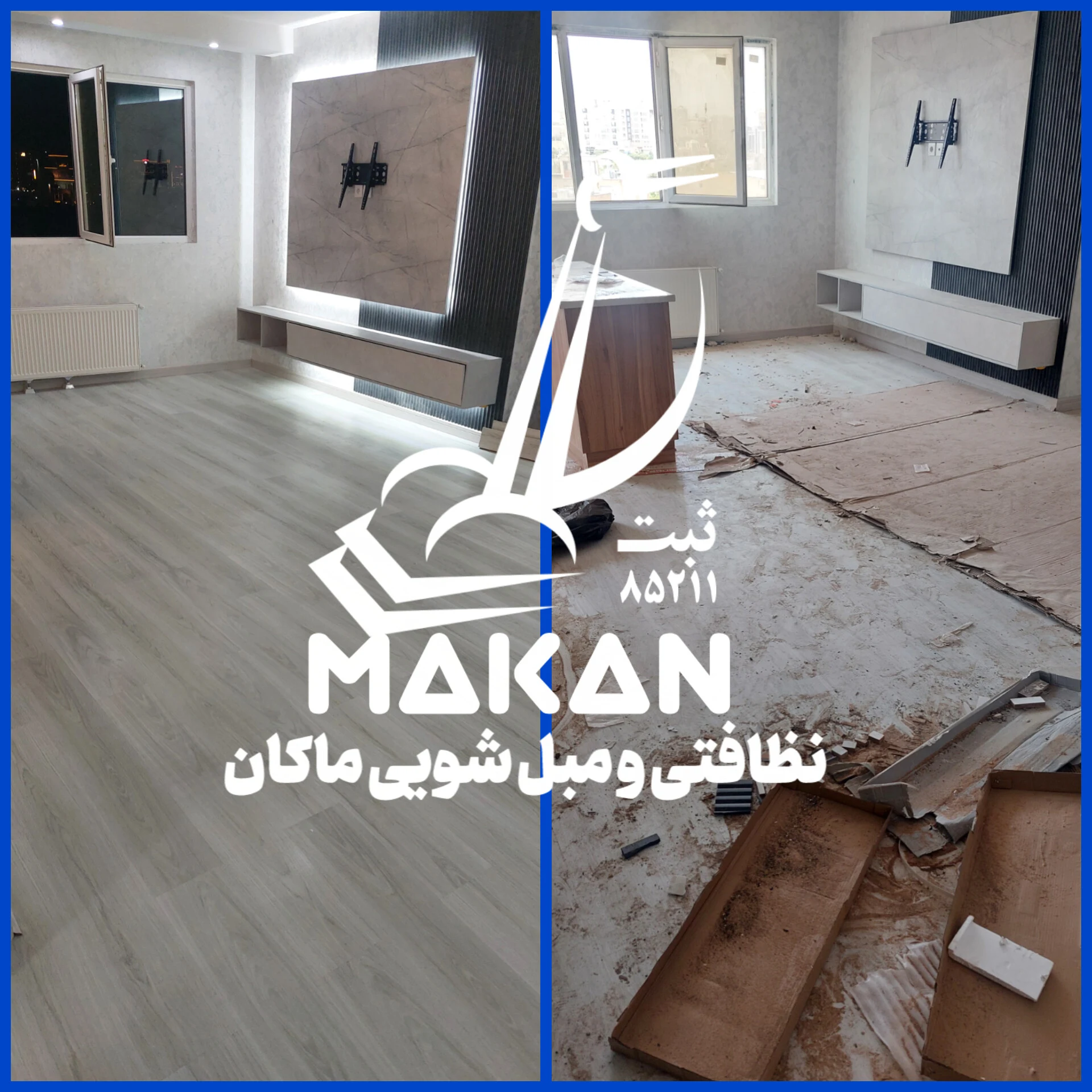 نظافتی و مبل شویی ماکان | مشهد - تصویر 4