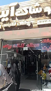 گالری ساحل
