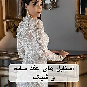 مزون پرنسس
