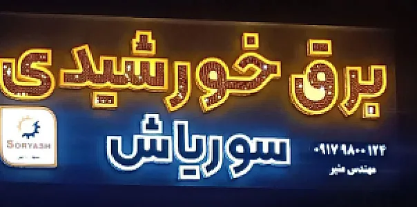 دیپلمات