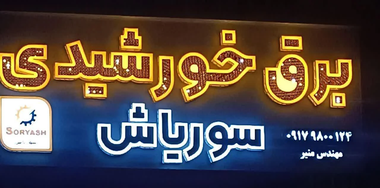 دیپلمات