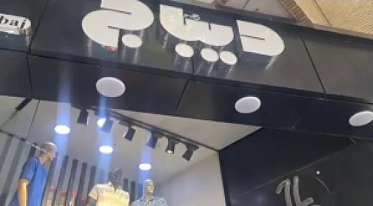بوتیک دیباج
