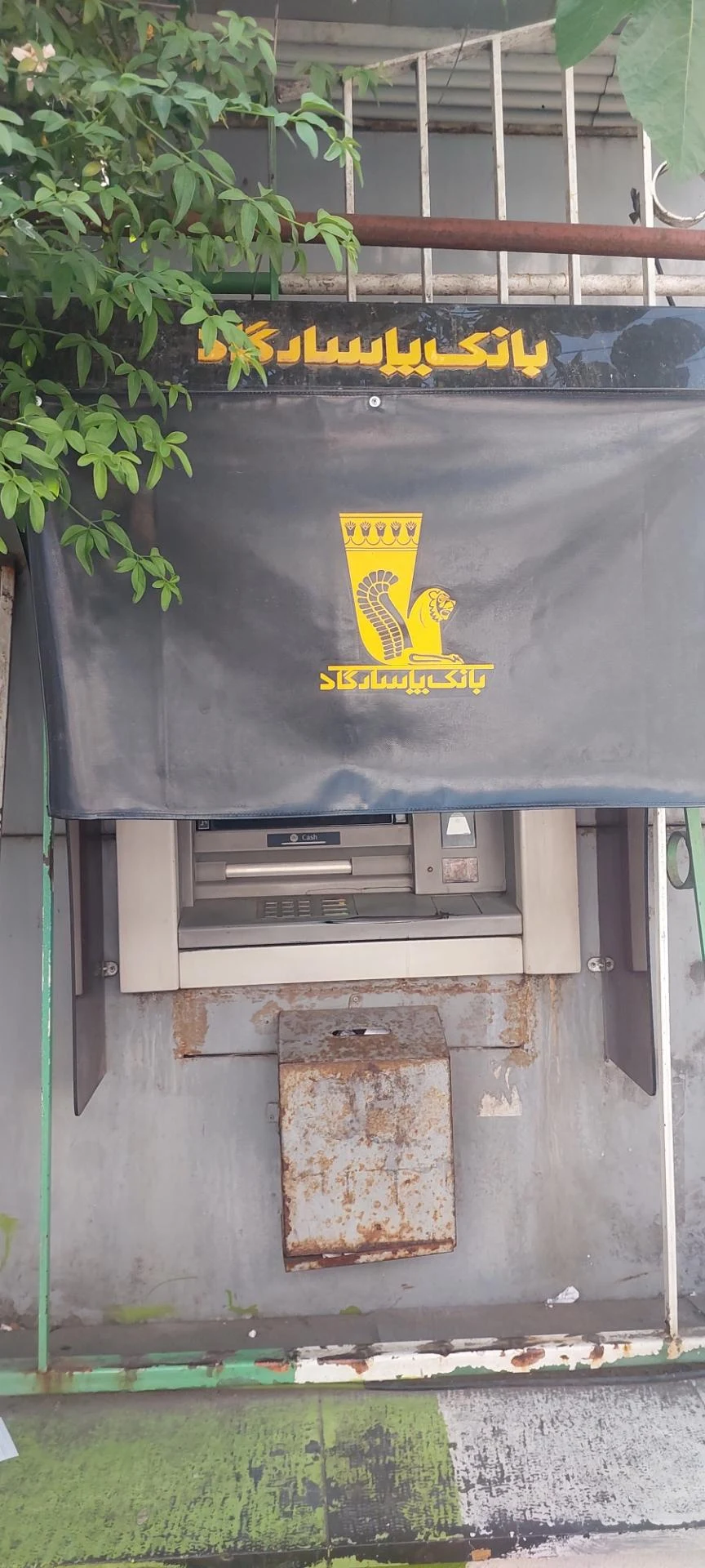 خودپرداز بانک پاسارگاد