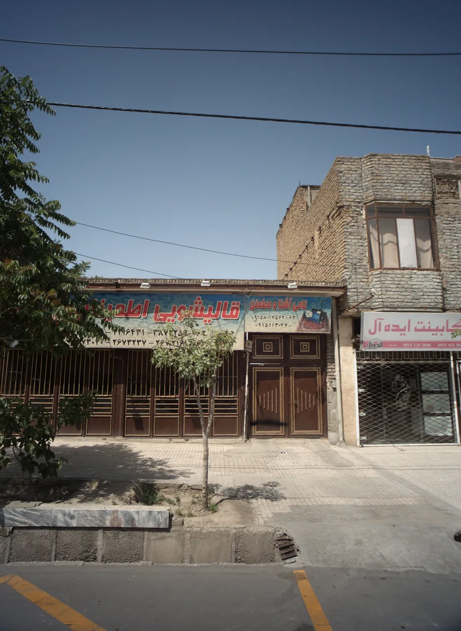 قالیشویی مشهد سیدی