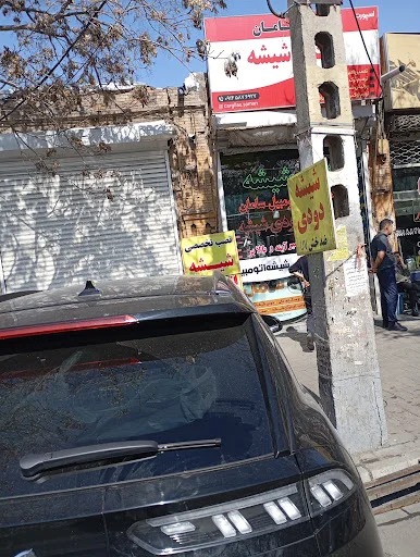 شیشه اتومبیل سامان - شیشه اتومبیل در تبریز