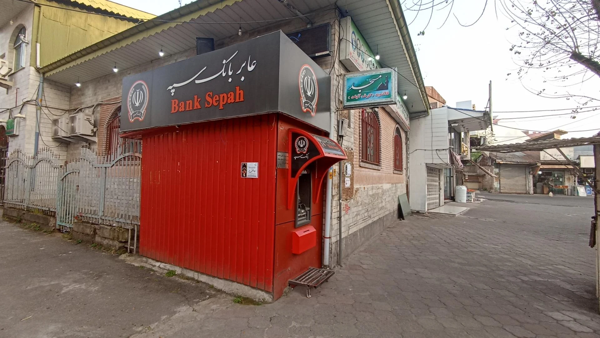 خودپرداز بانک سپه