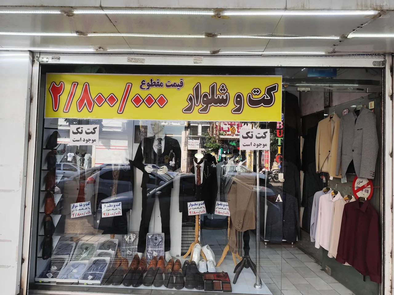 کت  شلوار SAL - تصویر 3