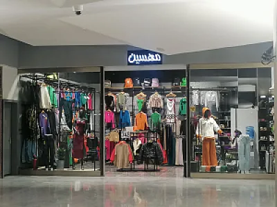 پوشاک ۲۹۹