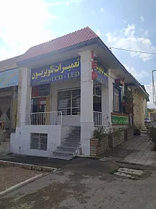 تعمیرات تلویزیون حقیقی