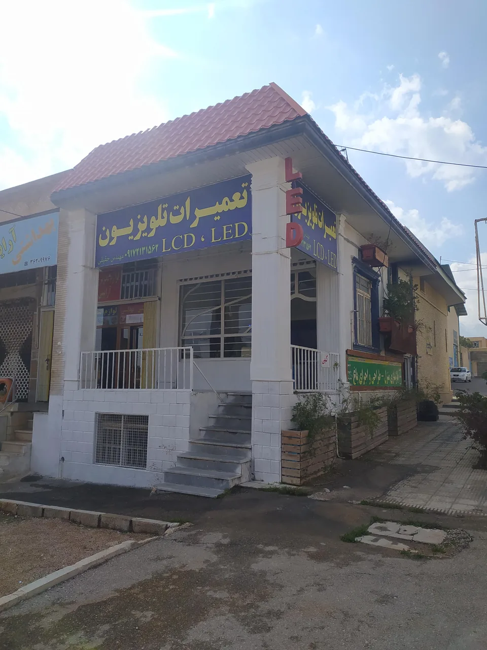تعمیرات تلویزیون حقیقی
