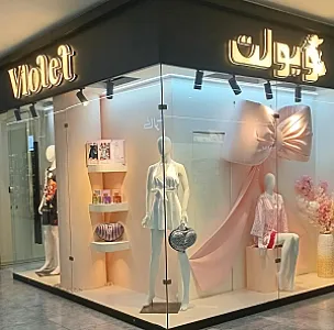 لباس زیر ویولت
