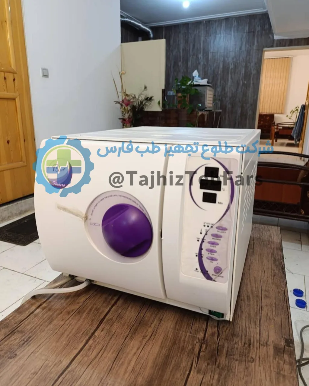 شرکت طلوع تجهیز طب فارس - تصویر 6