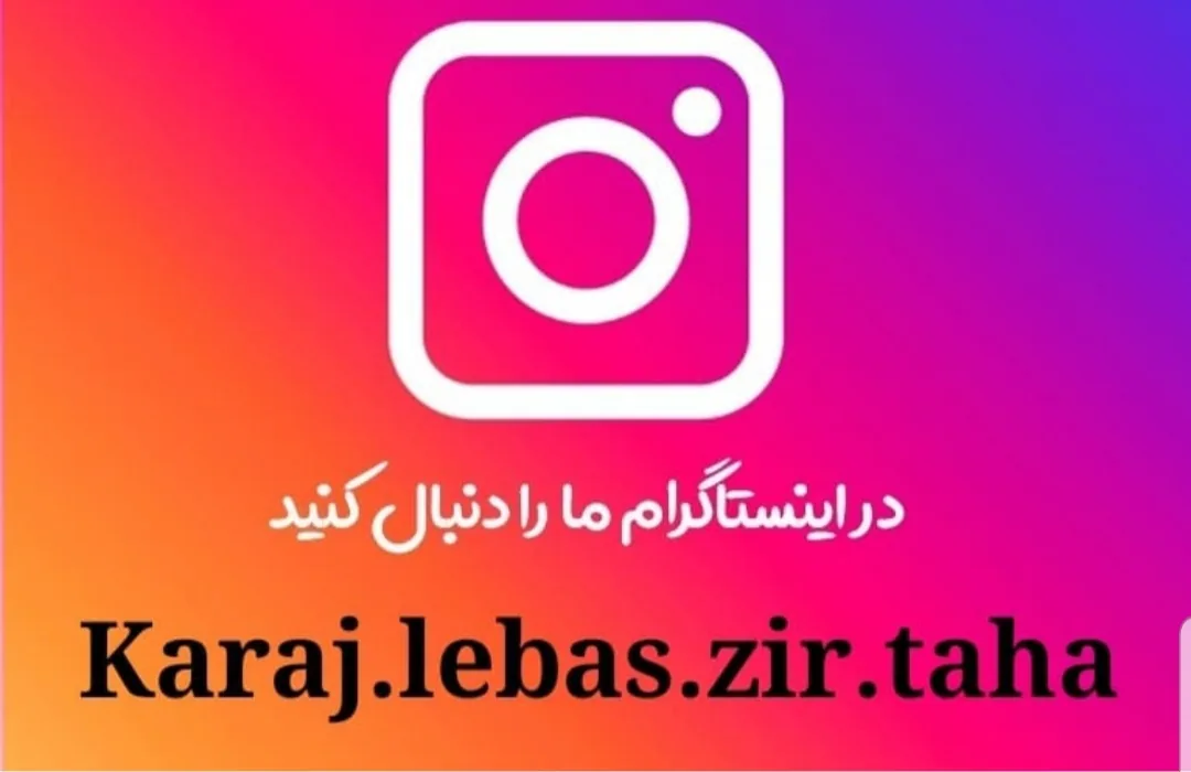 لباس زیر طاها - تصویر 4