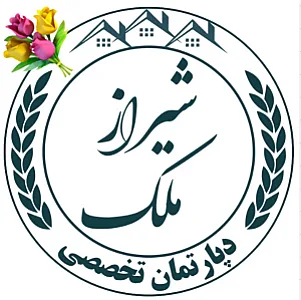 شیراز مِلک