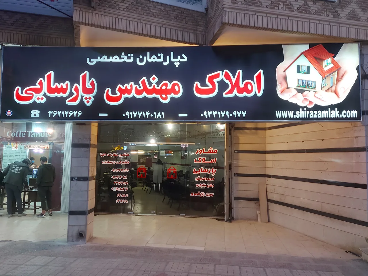 دپارتمان تخصصی املاک مهندس پارسایی - تصویر 4