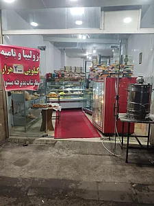 نان فانتزی و شیرینی دلجو