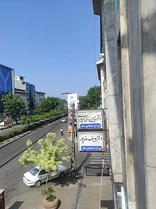 مطب دندانپزشکی دکتر سید حسین ندایی ضیابری