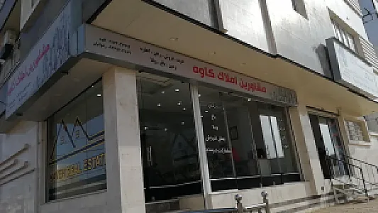 مشاور املاک رضوانی