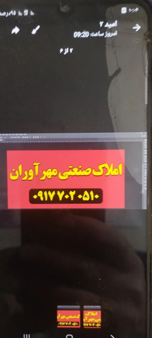 مشاوره املاک مهراوران