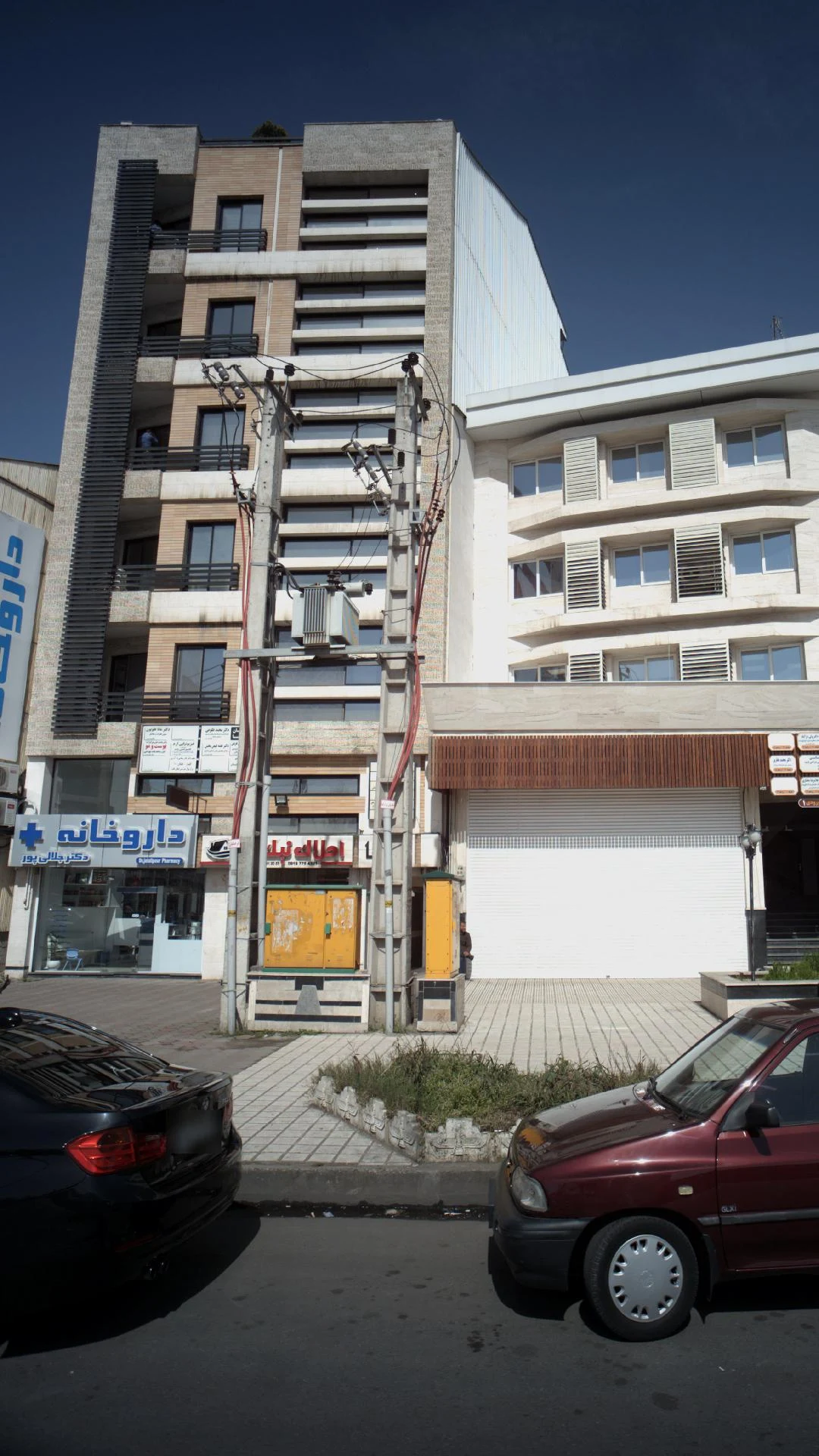 داروخانه دکتر جلالی پور