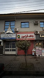 مطب دکتر قلعه نوعی