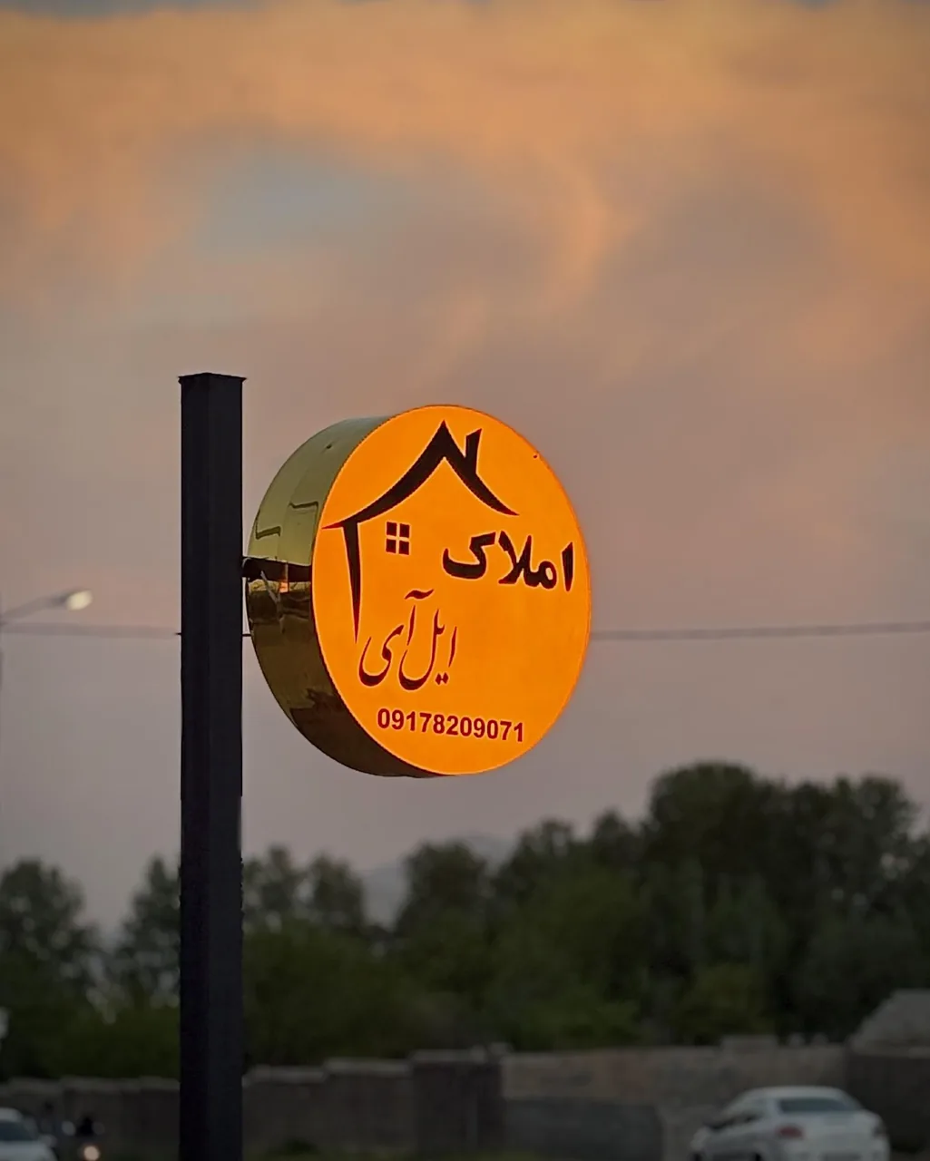املاک ایل آی