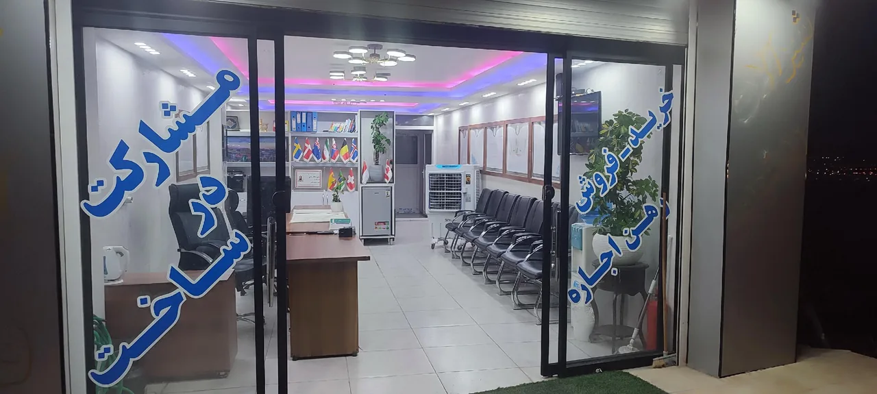 مشاور املاک مهدی صادقی - تصویر 2