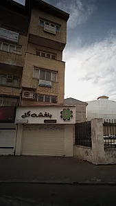 کلنیک تخصصی فیزیوتراپی دکتر منصور بلالائی