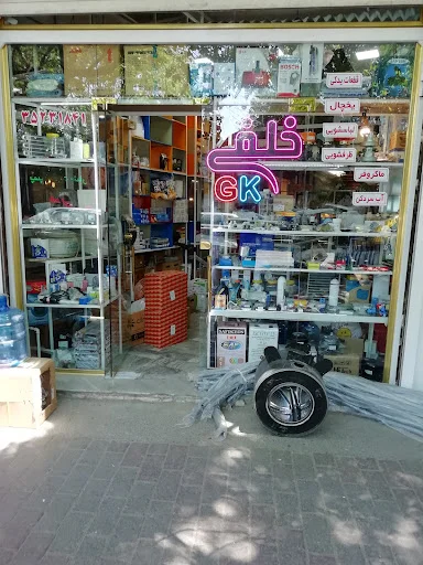 هایپر یدک خلفی جی کا