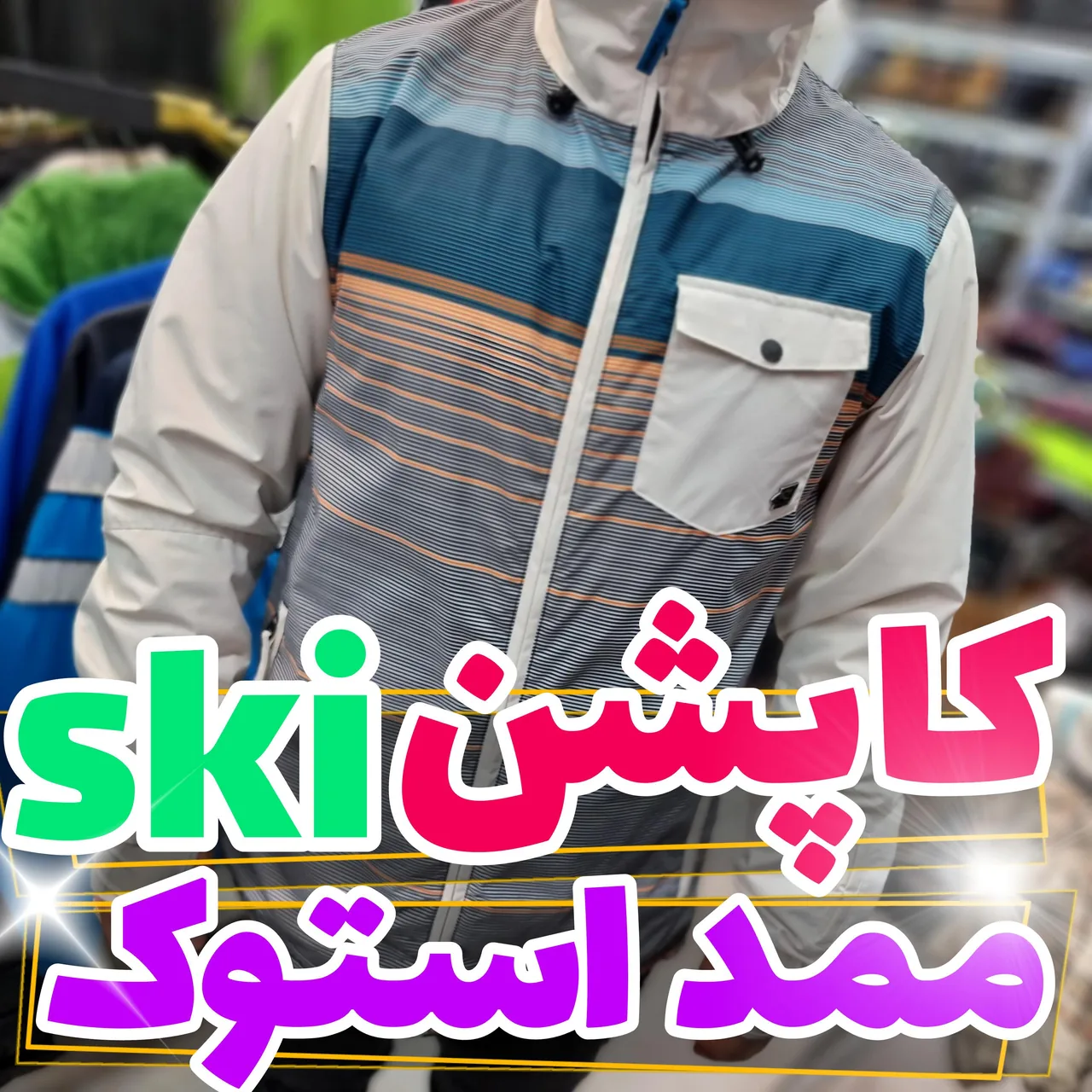 ممد استوک - تصویر 3