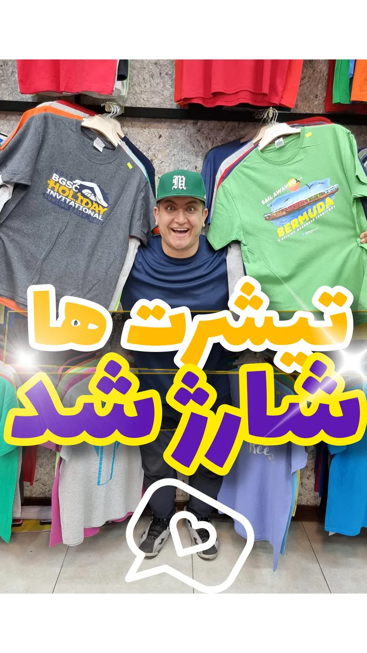 ممد استوک - تصویر 5