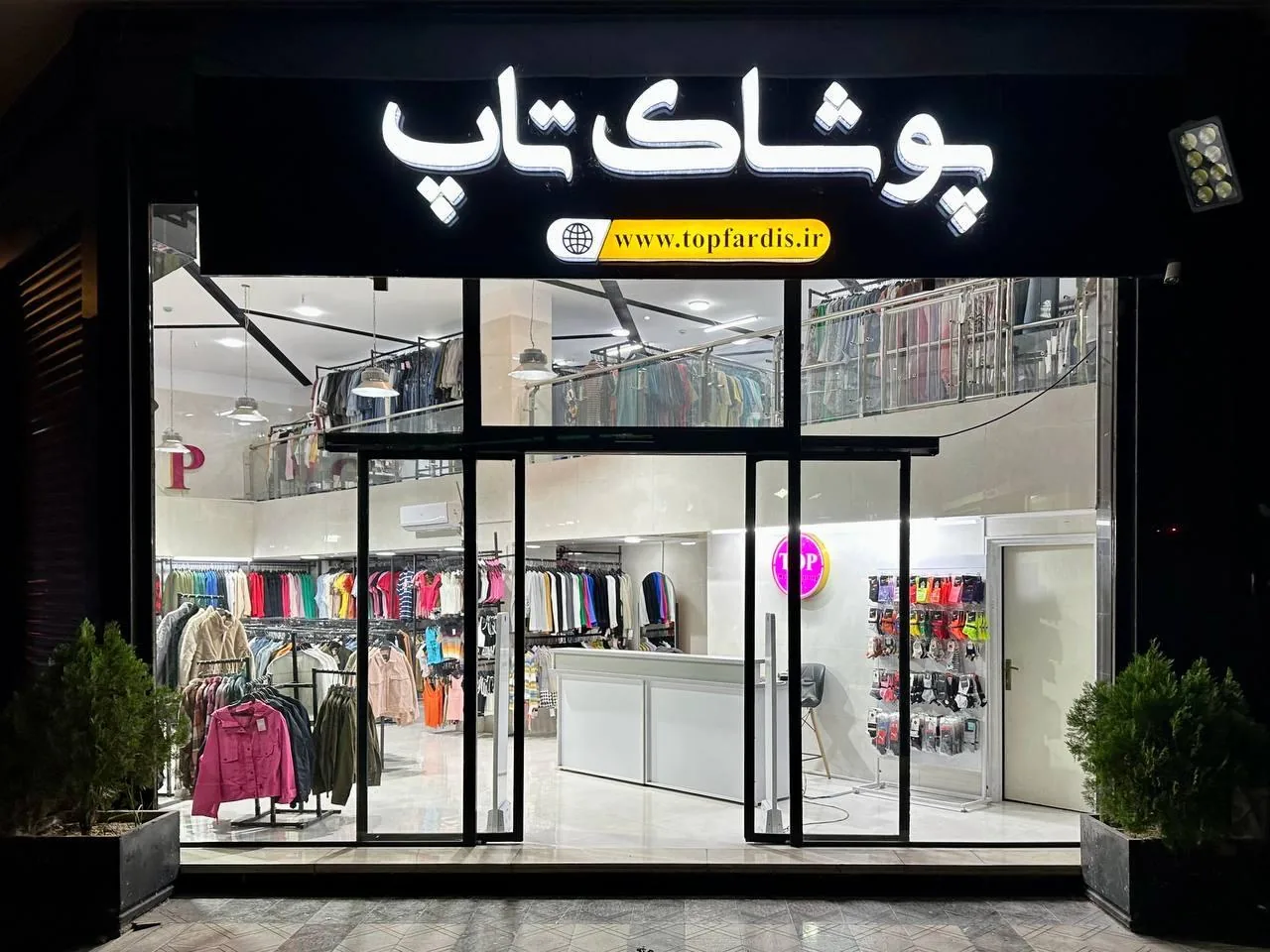 پوشاک تاپ - تصویر 3
