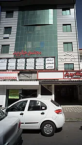 دکتر سیدمهیارمصباح کیانی