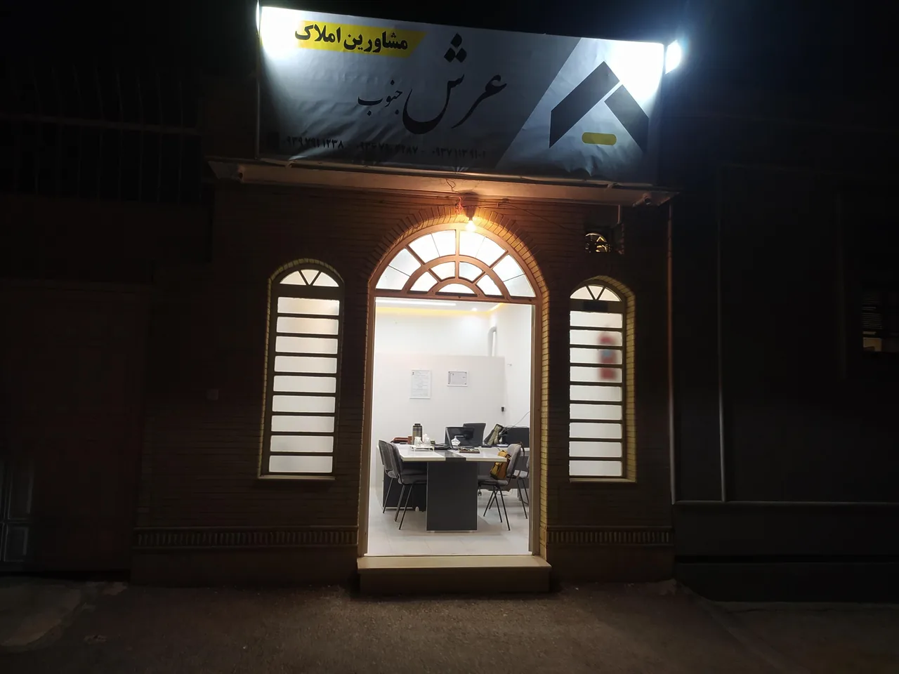 املاک عرش جنوب - تصویر 2