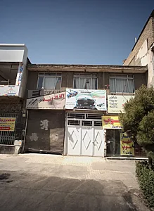 خدمات فنی و تخصصی خودرو محمد