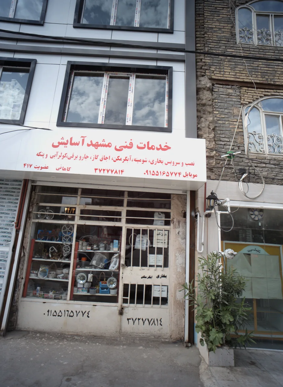 خدمات فنی مشهد آسایش