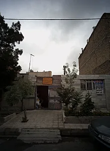 نقاشی ساختمان عدالت