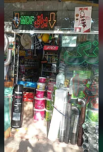رنگ ابزار غلامی