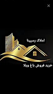 مشاورین املاک رسپینا