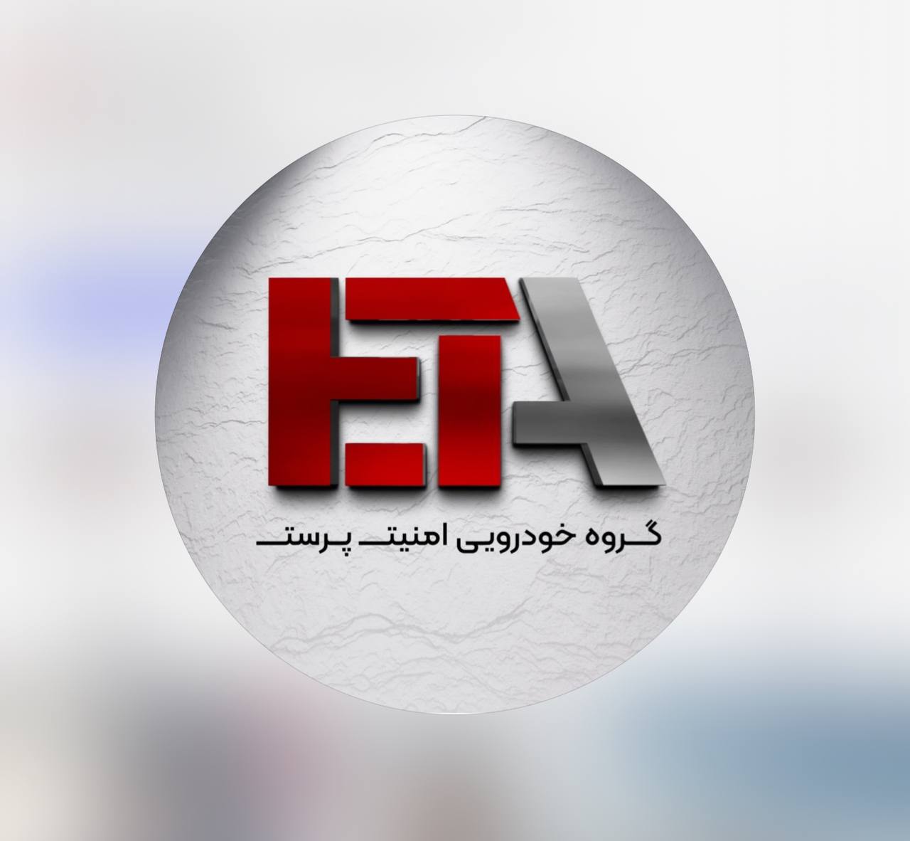 لوگوی نمایندگی امنیت پرست