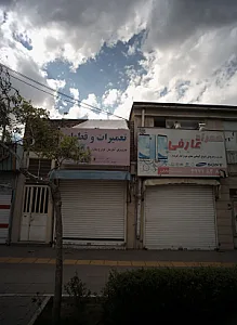 تعمیرات و قطعات