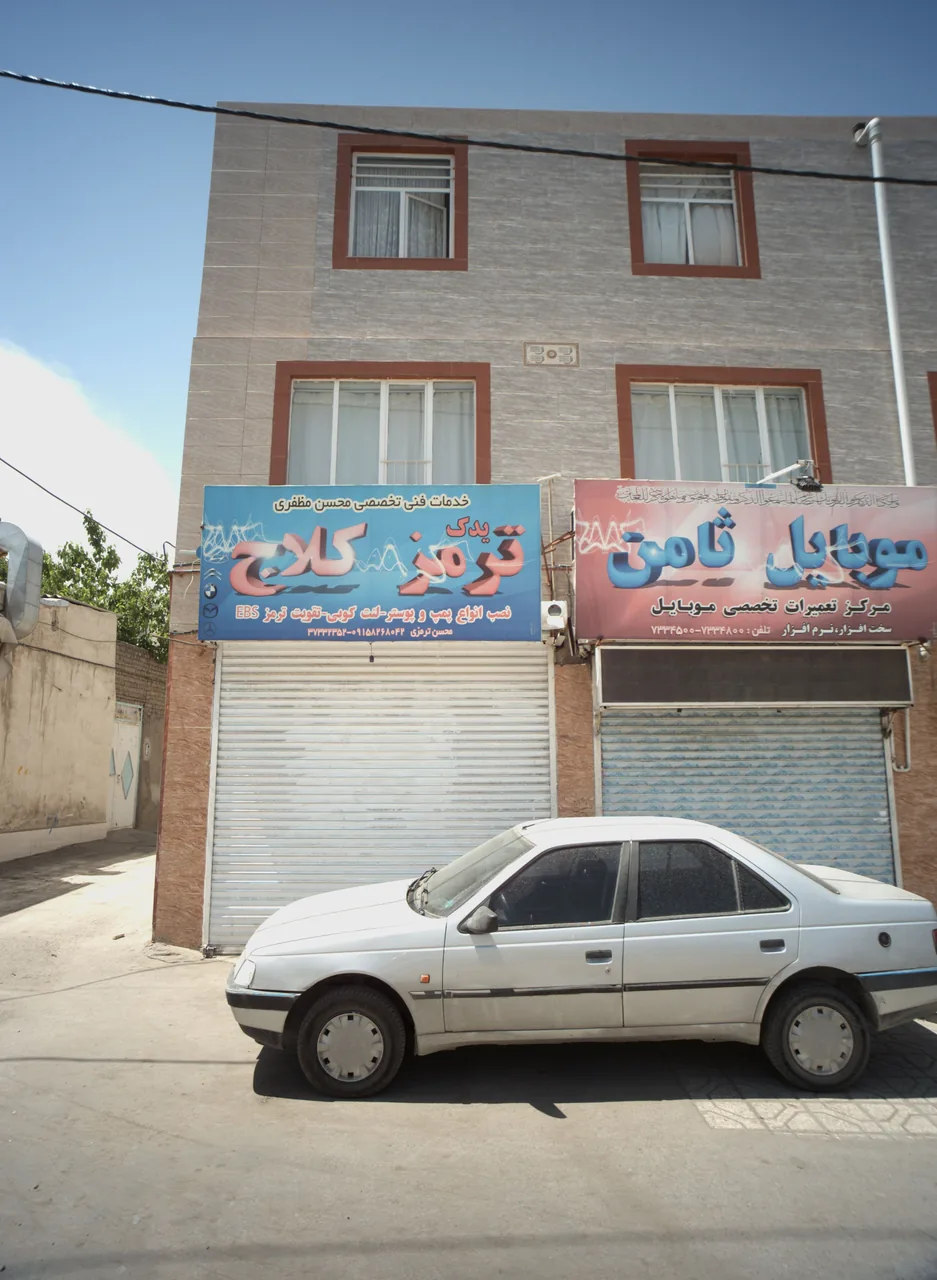 خدمات فنی تخصصی محسن مظفری