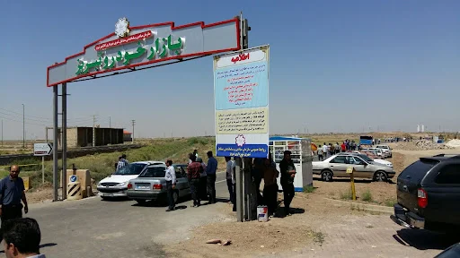 شهرک مبلمان و خودرو - نمایشگاه اتومبیل در تبریز